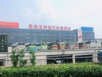 都莱栖酒店(贵阳龙洞堡机场店) - 酒店外部