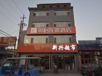 骏怡连锁酒店(平遥泰安路店) - 酒店外部