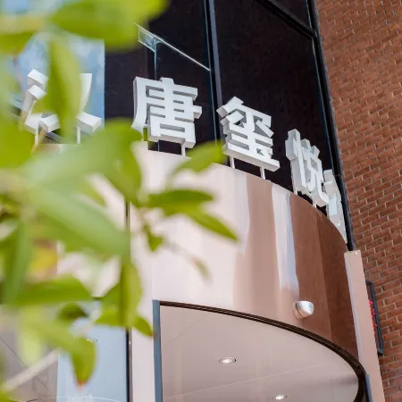 Hantang Xiyue Hotel