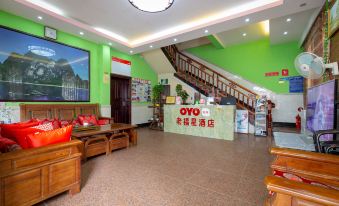 Yangsuo Laofuxing Hotel