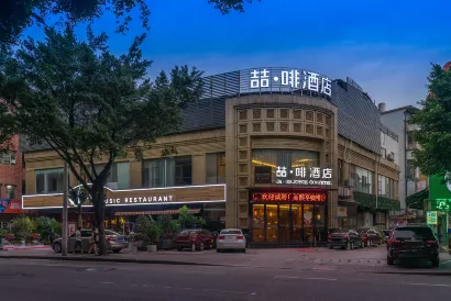 James Joyce Coffetel (Guangzhou Dongxiaonan Metro Station)