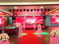 Vienna International Hotel (Haikou Old Town High-speed Railway Station) Hotels in Chengmai