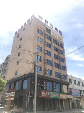 Ruiji Business Hotel