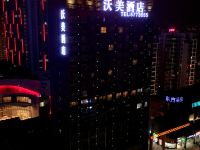 南宁沃美酒店 - 酒店外部