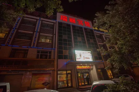 Zhaoyuan Ruili Business Hotel