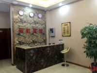 长春绿园彩虹宾馆 - 公共区域
