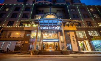 Ziyang Haoting Hotel