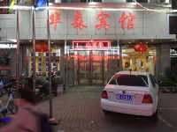 Jincheng Huasen Hotel