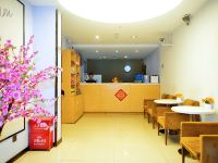 7天优品酒店(深圳东站布吉长龙地铁站店) - 大堂酒廊