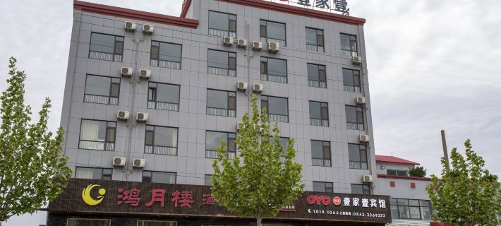 One Hotel in Boxing Hotele w: Powiat Boxing