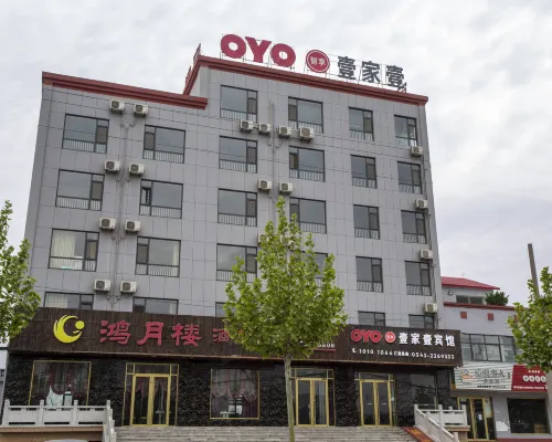 博興壹家壹賓館 博興住宿飯店