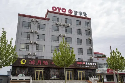 One Hotel in Boxing Hôtels à proximité de : Tianlong Stadium