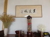 上海黑森林客栈 - 会议室