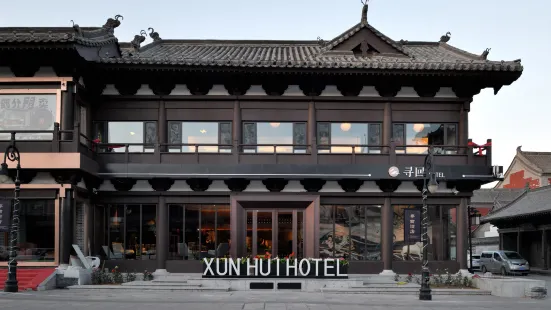 Xunhui Hotel
