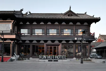 Xunhui Hotel Отели рядом с достопримечательностью «Huayan Monastery»