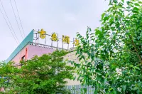 Jitai Boutique Hotel (Shanghai Expo Park Gaoke West Road Subway Station) Hotels in Shanghai