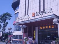 巢壳酒店(成都火车北站店) - 酒店外部