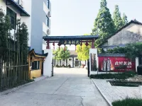 Huqiao Wine Culture Homestay