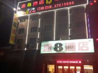 速8酒店(上海金山城市沙滩店)