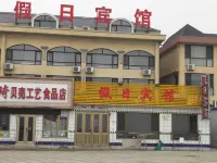 Donggang Ludao Holiday Inn Отели рядом с достопримечательностью «Остров Цинь»