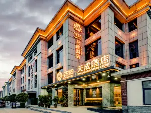 Floral Hotel · Zhengzhou Tiancheng Hotel (Zhengzhou Xinzheng International Airport)