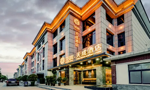 Floral Hotel · Zhengzhou Tiancheng Hotel (Zhengzhou Xinzheng International Airport)
