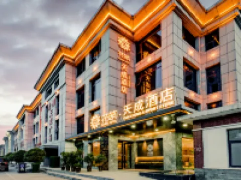 Floral Hotel · Zhengzhou Tiancheng Hotel (Zhengzhou Xinzheng International Airport) Hotels in Xinzheng