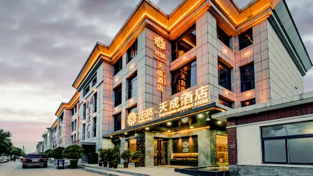 Floral Hotel · Zhengzhou Tiancheng Hotel (Zhengzhou Xinzheng International Airport)