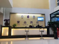 Zijing Hotel - Træningscentre