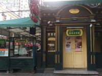 江湾大酒店(哈尔滨中央大街防洪纪念塔店) - 酒店附近