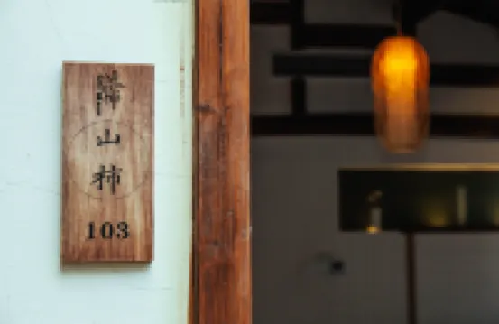Yisu · Dongping Yinshi Inn - Airport Shuttle
