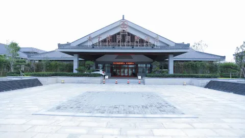 鹿邑老子博學國際酒店 in 鹿邑