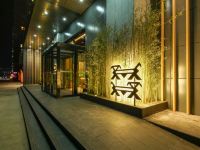 秋果酒店(北京立水桥地铁站店) - 公共区域