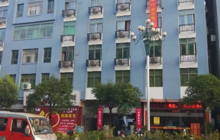 Haichuan Express Hotel