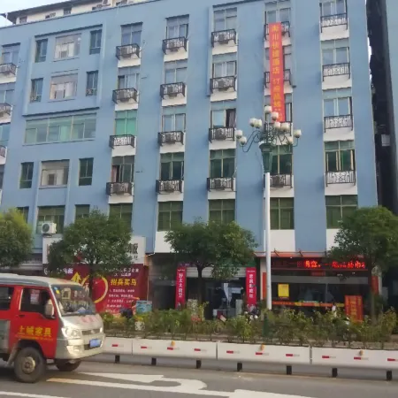 Haichuan Express Hotel