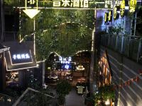 柏丽主题24坊酒店 - 酒店附近