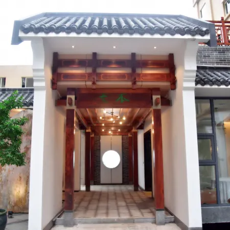 NANYUE JUNYAYUNJI HOTEL