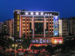Jiangmen Baili Yiju Hotel (Wuyi University Baishi Branch)