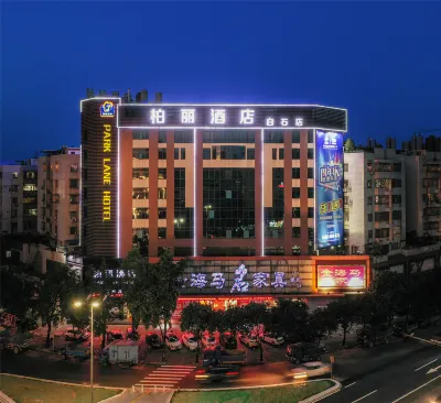 Jiangmen Park Lane Yiju Hotel (Wuyi University Baishi) Hotels in Jiangmen