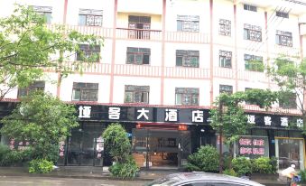 Shizhu Saiqike Hotel