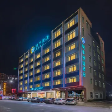 City Comfort Inn Hotel (Shanwei Luhe)