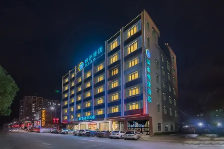 City Comfort Inn Hotel (Shanwei Luhe) Отели рядом с достопримечательностью «Zumiao Temple»