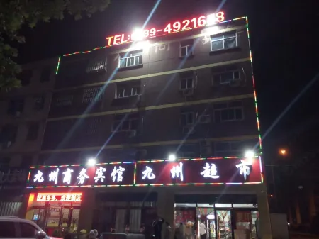 Pingyi Jiuzhou Business Hotel