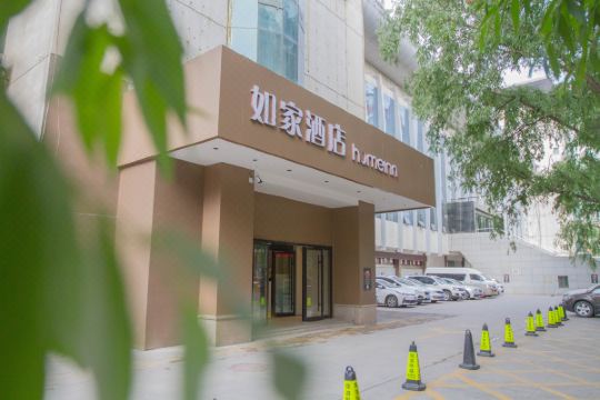 如家酒店·neo(西宁中心广场水井巷店)
