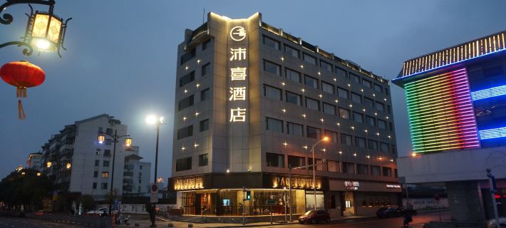 Pace (Suzhou Guanqian Street Leqiao Subway Station) Hotels in Suzhou