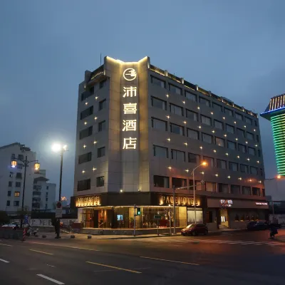 Pace (Suzhou Guanqian Street Leqiao Subway Station) Hotels near Guanqian Street