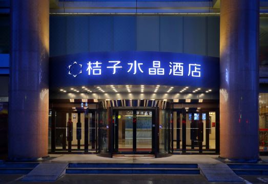 하얼빈 호텔 주변 환경