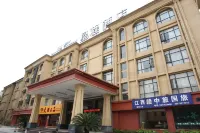 Starway Hotel (Jiujiang Railway Station) Отели в г. Цзюцзян
