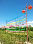 Tahe Eighteen Post Residence