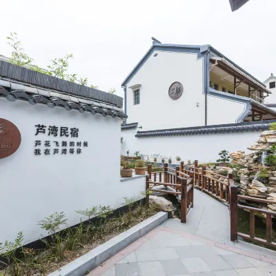 Deqing Luwan Homestay Hotels near Xiazhu Lake Panda Park